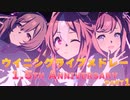 【ウマ娘BGM】ウイニングライブメドレー 1.5thAnniversary 1/2 GIRLS' LEGEND U ~ 彩Phantasia【高音質FHD60FPS】