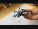 旧キットを作ろう！！1/550ミディア編
