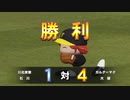 【実況】今節の課題は、「甲子園優勝」です。その10【風花雪月×栄冠ナイン】