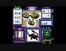 【バグ実況】手のひらサイズのGB事情　その４９０