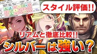 人気の ロマサガrs 動画 649本 2 ニコニコ動画