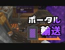 【Minecraft】ざっくりCAaB#13【ゆっくり実況】