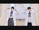 【とらりん×りんご缶】チューリングラブ　踊ってみた【初コラボ】