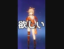 【原神】終了まであとわずかの限定ガチャに一発勝負で挑んだ結果ｗｗｗ【宵宮/Genshin Impact】