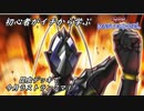 初心者がイチから学ぶ遊戯王マスターデュエル #57-1 【昆虫デッキで今月最後のランクマ①】