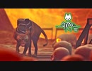 STRAY：ストレイを実況プレイいたします。 Part12