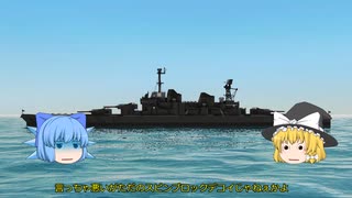 【FTD】帝国よ襲撃せよ！！Part11【ゆっくり実況】