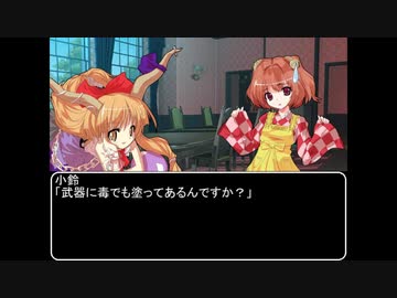 【ＭＨＷ：ＩＢ】呼び戻されてアステラ　第四話オープニング【東方】