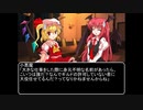 【ＭＨＷ：ＩＢ】呼び戻されてアステラ　第四話終了後【東方】