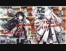 隣人のアリアルさんとミリアルさん　485『485』