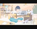 不思議なホシ(202207)