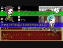 ねじれたヴィランズで人狼ゲーム！4屋敷目前編【実卓リプレイ】