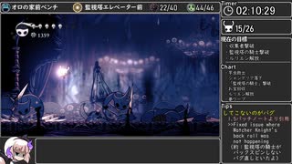 【RTA】ホロウナイト112%+APB 3:53:11(RT4:12:53) part7【Hollow Knight】