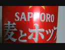 緊急配信  あの有名国会議員さんにTwitterフォロー&DM頂く/ らじおFree Talk Native