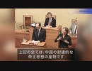 2022/08/27-01 SHINPUDO NEWS 速報 『台湾立法院の游錫堃（ゆうしゃくこん）院長、チェコ議会での素晴らしい演説 』  https://linktr.ee/shinpudo