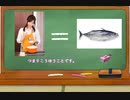 「初鰹は女房を質に入れてでも食え」から考える女房の価値