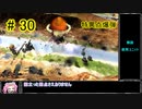 【Zero-K】特異点爆弾【四国めたん】#30