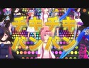 【MMDウマ娘】13人で『チキチキバンバン』