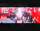 【にじさんじMMD】ONE OFF MIND【Mysta Rias】