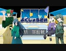 【翼星祭】世界を超えて縁は広がる【ポケモン剣盾】VS茶柱戦