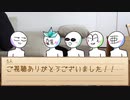 【MO4】ラーメン野郎とマザイ野郎とヤク中とアル中で行く新版CoC パート5(終)