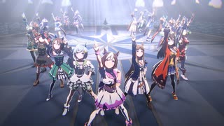 ラスサビ追加してみた！【ウマ娘MV】 特別ライブ Ver.「GIRLS' LEGEND U」