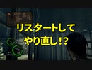 #29【縛りバイオ5】5年も放送やれば上手くなってるやろ？