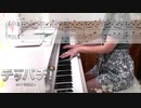 テッパチ! サントラ 楽譜作って弾いてみた 主演 町田啓太 フジテレビ