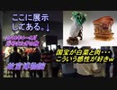 台湾・台北旅行記 2019年5月 Trip in Taiwan 「芋洗い」状態の故宮博物院はあっさりスルーし、台北生活をエンジョイ 【元号またぎの旅】 #007