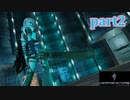 【LRFF13☆part2】FF中級者がFINAL FANTASYシリーズ1から楽しく実況プレイ♪