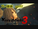 【ゼノブレイド3プレイ動画】『第3話』　黄金の火時計の残骸　part18