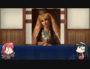 【FGO】Fate/ぐだぐだサーヴァントオーダーその１４４「不夜城のキャスター」