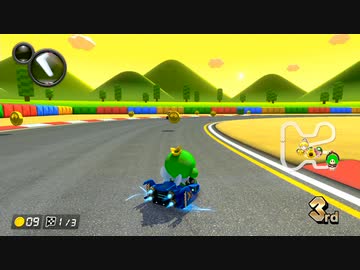SFC マリオサーキット3 リメイク Wii VS 8DX (Mod)