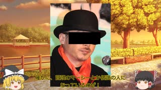 人気の 太臓もて王サーガ 動画 25本 ニコニコ動画