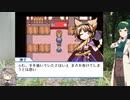 【幻想人形演舞】ロリコンずんこ、人形と共にpart4(ゲームするpart69)