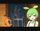 【ELDEN RING】エルデンリングずんだもんたん■141