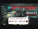 【EXTRA】バイオハザード RE:2を実況プレイ Ghost Suvivors 【ケンド編】