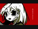 僕は死ねと言われた。