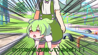百獣の王と化したずんだもん