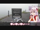 【自転車車載】乗鞍ヒルクライム大会じゃないよ！～観光ライドだよ～【ついなちゃん】