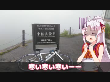 【自転車車載】乗鞍ヒルクライム大会じゃないよ！～観光ライドだよ～【ついなちゃん】