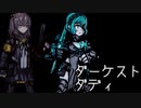 ダーケスト・ダディ　part15(最終回）