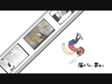 【幽院】「ローリンガール」リコーダーカバー【十周年】