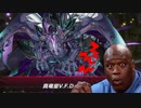 【マスターデュエル】VFD禁止前に倒すハイテンポDUEL