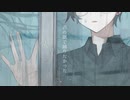 君の脈で踊りたかった / 雪希(Cover)