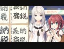 まいてつ　日々姫ルート　Part 5　PCゲーム