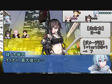 【シノビガミ】ひとくちでSignal:Yellow【一話完結】