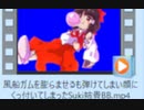 単品＋おまけのレッドミスト☆（音声分割とか）素材