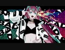 BAD/神喰エル feat.初音ミク