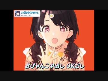 小糸でオナろう.pya